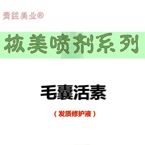 mytang修护液怎么用