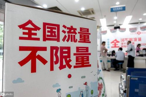 6g流量用一个月大概一天用几g