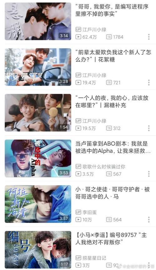 开端猫之使徒扮演者