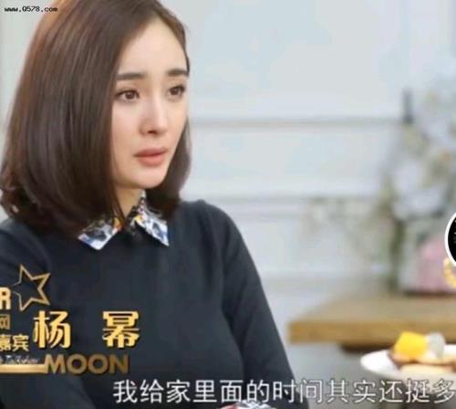保护杨幂什么意思