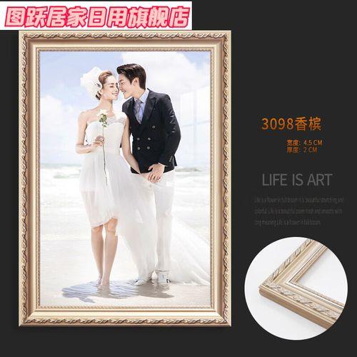 婚纱照16寸是几p的