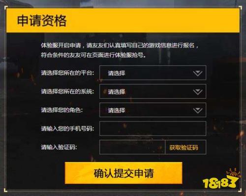 和平精英ios和安卓点券一样吗