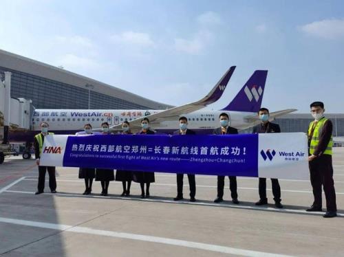 西部航空是廉价航空吗