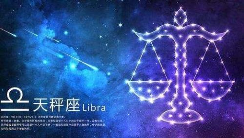 让天秤男爱死你的方法