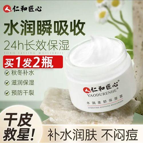 脸掉皮擦什么护肤品