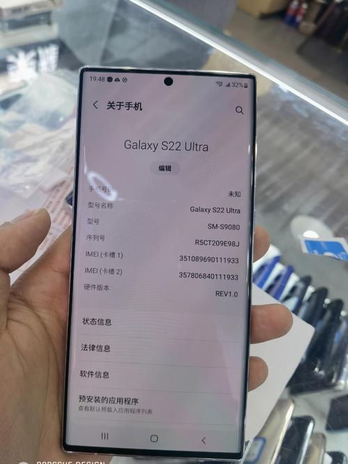 s22 ultra灵动岛怎么设置