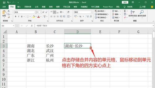 怎样从excel表格中提取部分内容