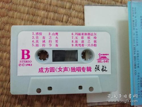 正常情况下，磁带寿命有多久