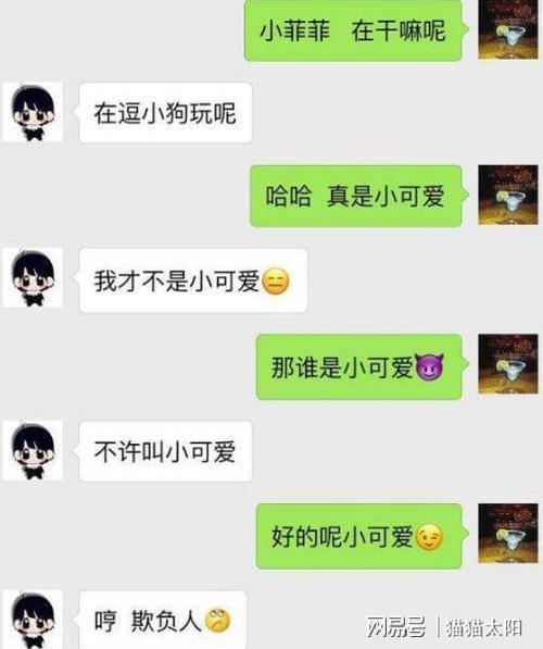 和相亲女生聊天怎样找话题