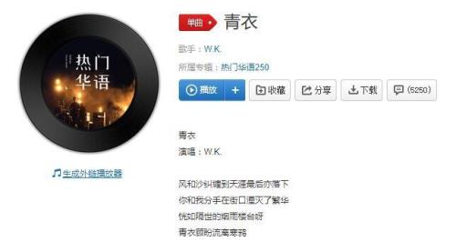 不必为你担心是什么歌的歌词
