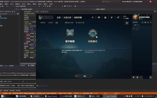 wegame怎么调一键召唤