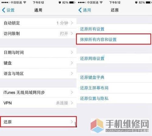 苹果手机怎么设置精选