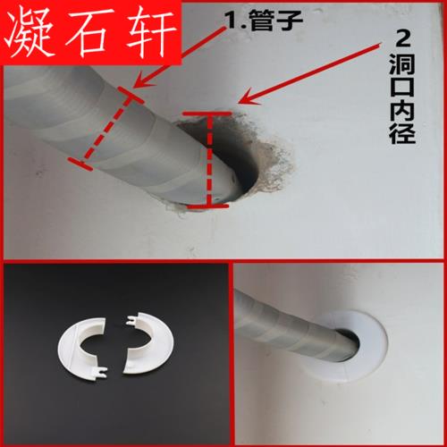 空调洞怎么堵