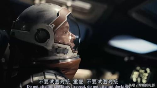 星际穿越库珀掉入五维空间