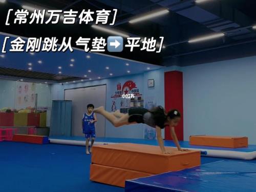 金刚跳失误后果