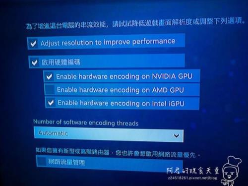 steam link找不到电脑