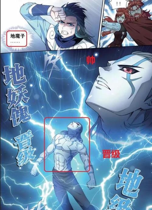 斗破苍穹写了多少年