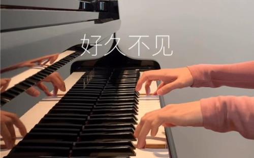 好久不见是什么的主题曲