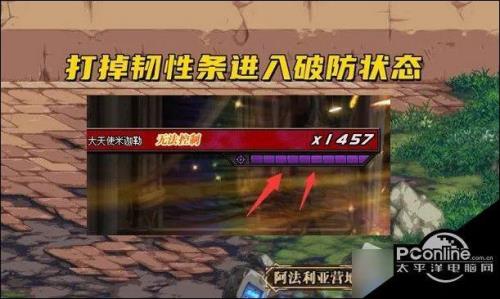 破机制什么意思