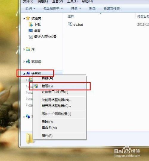 电脑如何才能使用手机摄像头