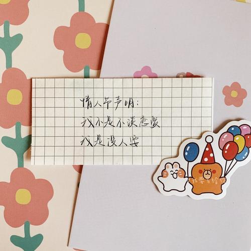 情人节对单身闺蜜说的话