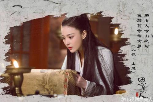 莫愁女电影大结局