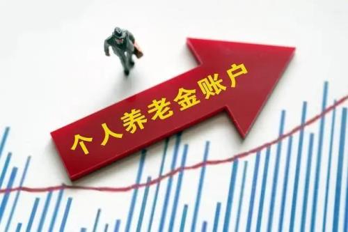 2023年公务员退休金涨多少