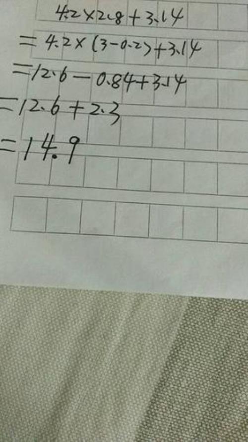 0.2÷0.07×2÷0.7简便计算