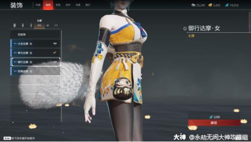 永劫无间胡桃爱心表情怎么得