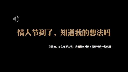 情人节发给单身朋友的句子