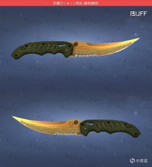 csgo原皮刀怎么弄