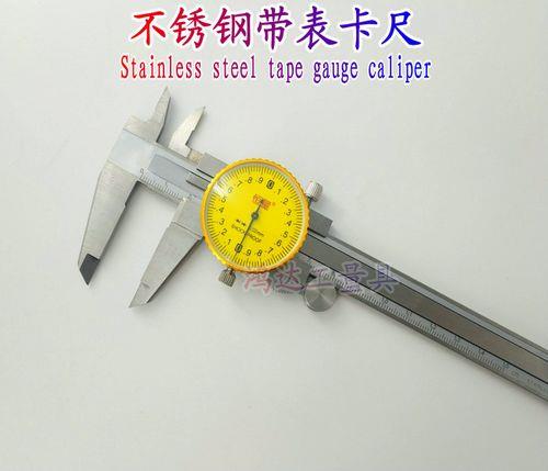 不锈钢卡尺是304吗
