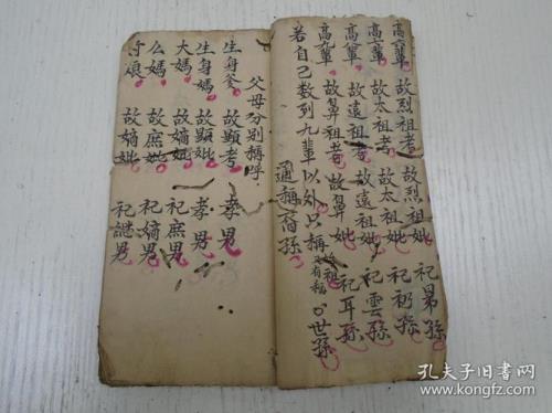 侄女婿的父母怎样称呼