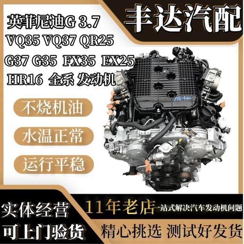 vq40发动机寿命