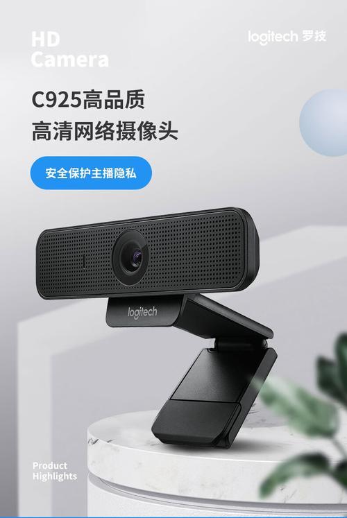 电脑直播怎么用手机当摄像头用