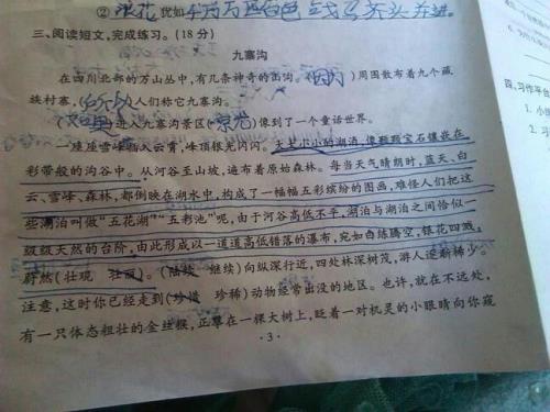 从从从怎么造排比句