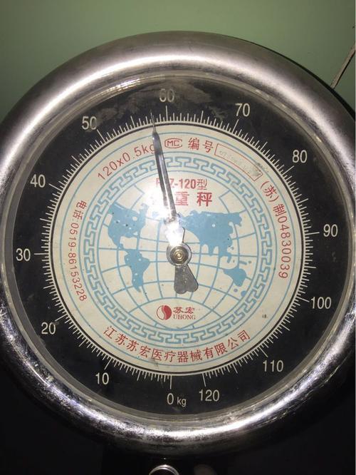 56公斤等于多少斤