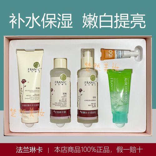 媛脂琳护肤品怎么样