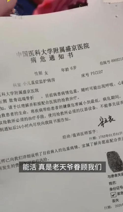 家暴伤情鉴定挂什么科