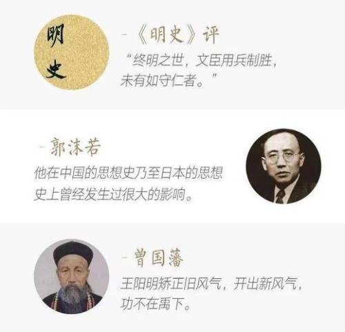 王阳明妻妾子女