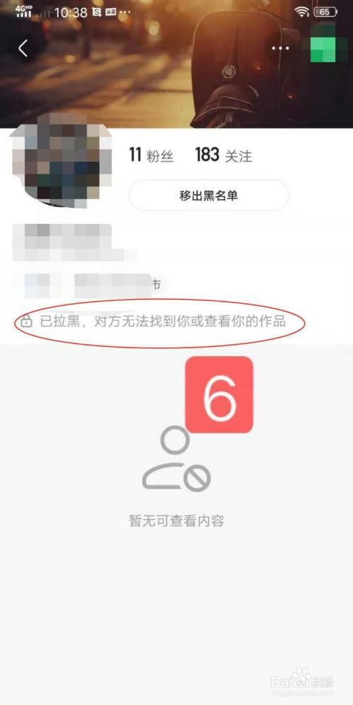 如何快手聊天