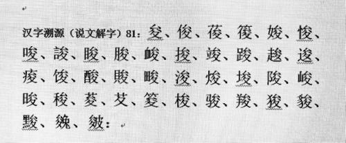 峻和竣的有什么区别