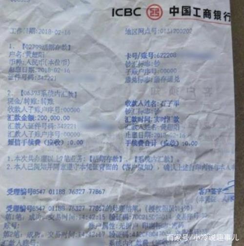 侮辱人民币是什么罪