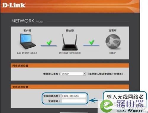 路由器link是什么按钮