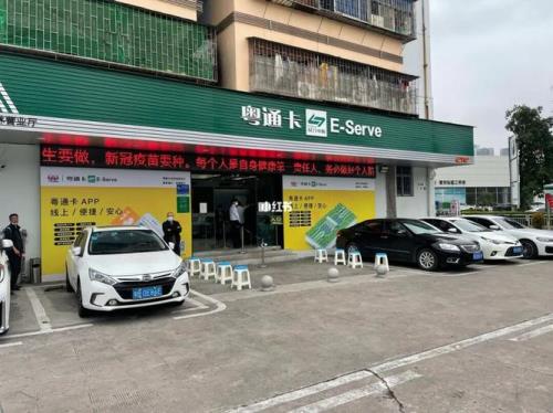 深圳etc官方办理中心
