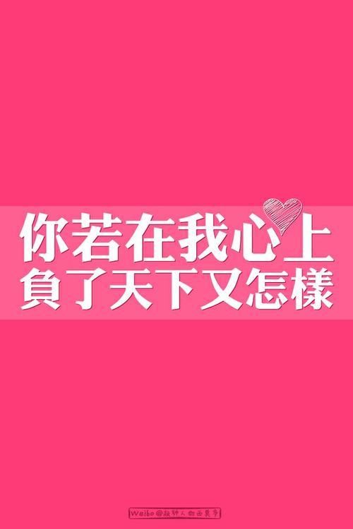 我对你有情你对我有意女版