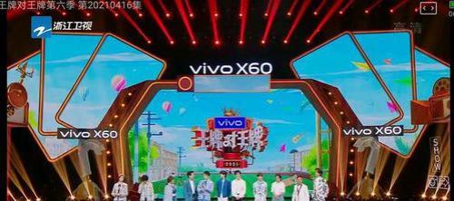 王牌对王牌播出第几集了