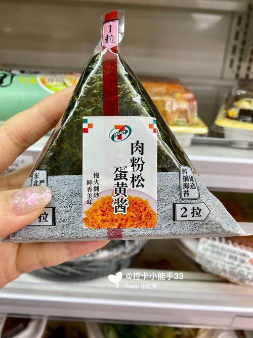 饭团热量