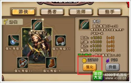 勇者养成记普12多少攻击能过