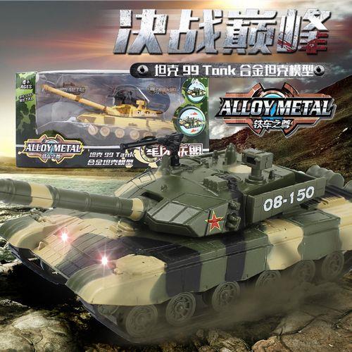 装甲车和坦克有什么区别